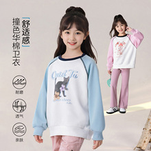 �D�DС��Ůͯ�l��2026�����b�¿ͯ�A�I��ͨ����ͯ�b�L���l��