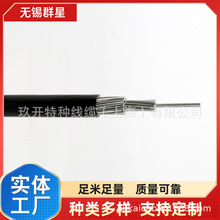 JKLGYJ-10KV 1*50/8 JKLGYJ-10KV 1*95/20ܿ|JKLGYJ/Q 1*25/