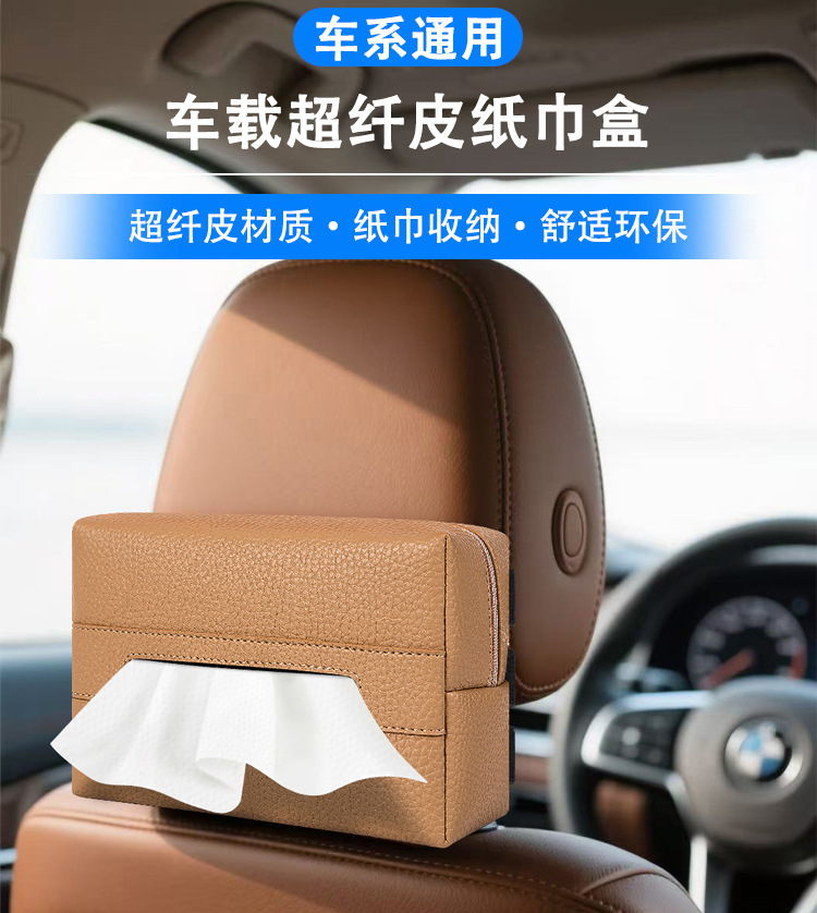 Car Tissue Box, Car Armrest Box, Paper Box, Multi-Functional Creative Tissue Box in the Car, Chair Back Hanging Paper Box