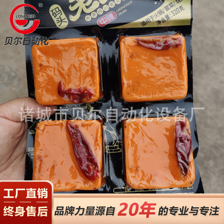 Zhucheng Bell Automation Equipment Factory was established in 2001 and is a professional vacuum packaging machine in China. Zhucheng Bell Automation Equipment Factory was established in 2001 and is a professional vacuum packaging machine in China.
