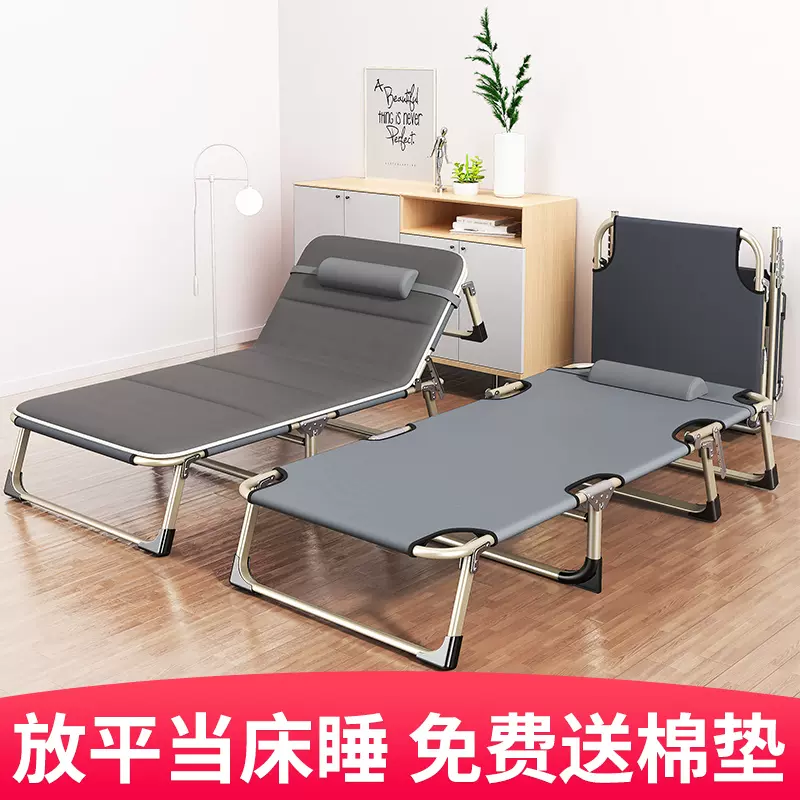 批发叠床人床午睡家用简易午休床陪护便携多功能行军床办公室躺椅