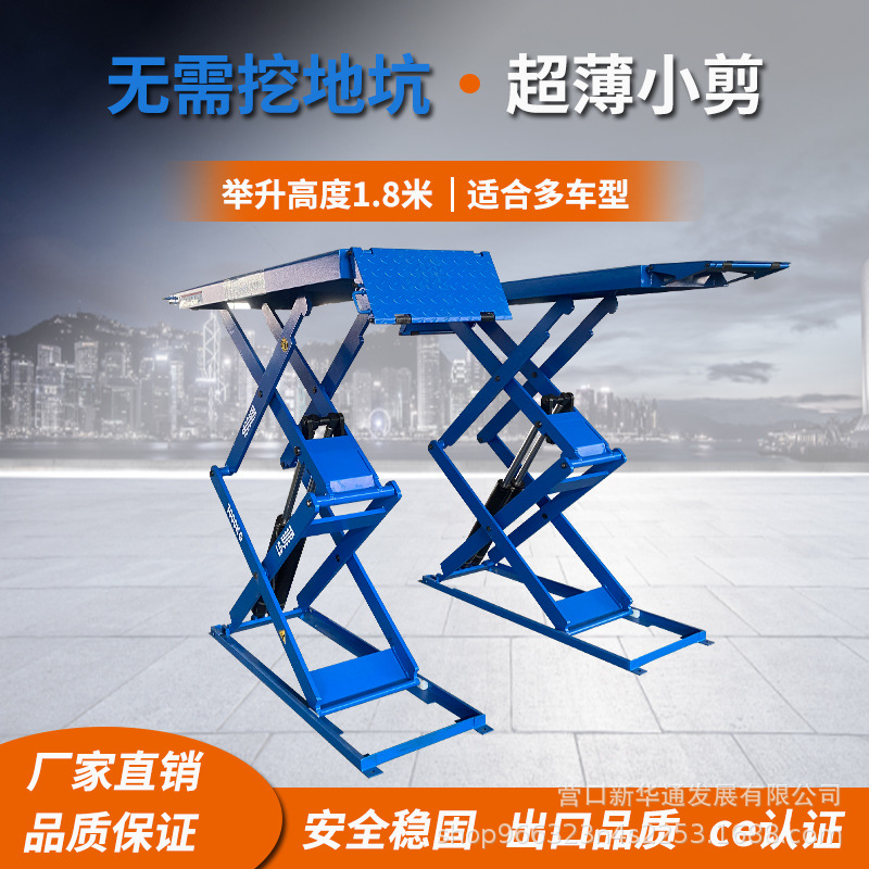 Excavación-libre de la Fundación Elevación del coche auto reparación 4S tienda especial ultra-delgada pequeña elevación de tijeras 1,8 M