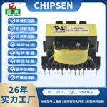 EE28立式高频变压器电源驱动高频变压器加工定制铁氧体磁芯变压器