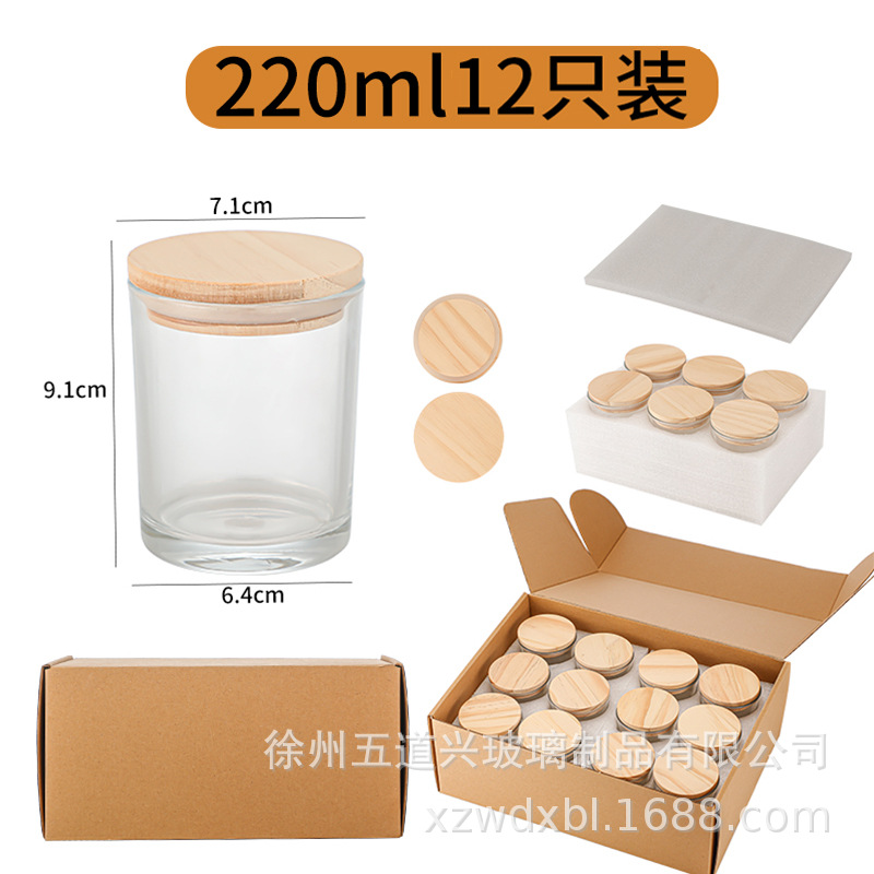 Vaso de vidrio exclusivo de Amazon para velas aromáticas de 220 ml, paquete de 6/12, vaso transparente vacío de 7 onzas con tapa para velas