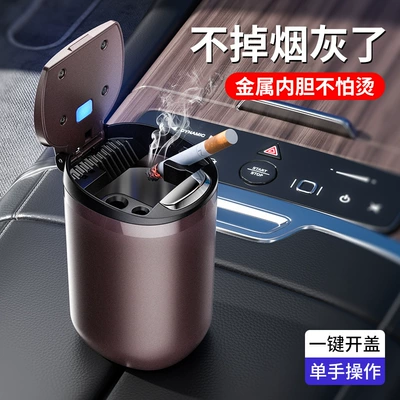 High-End Ashtray, Car ashtray