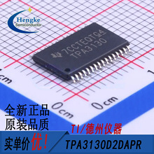ԭ�b��Ʒ �NƬ TPA3130D2DAPR HTSSOP-32 D����w�Ŵ���ICоƬ