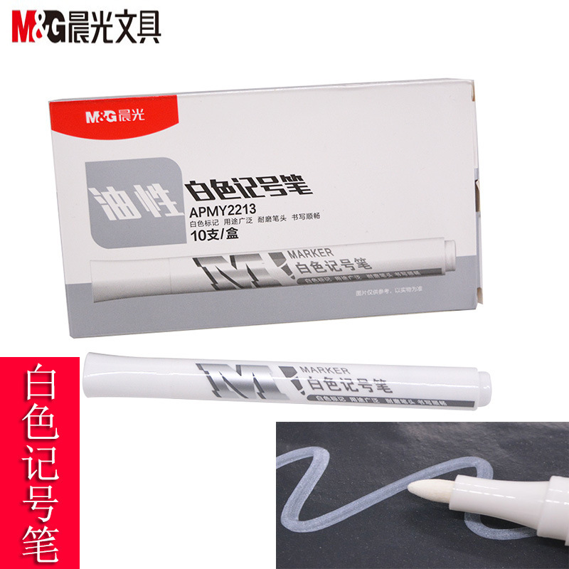 Marcador de punta ancha blanco Morning Light 2213