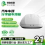 大容量定制成型车载吸塑