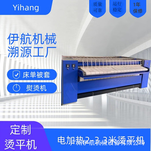 ȫ�Ԅ�3.3���٠C�Cˮϴ�S�Ƶ��e�^���P䓝LͲ�Cƽ��ƽ�C���S����