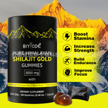跨境亚马逊喜来芝软糖圆筒shilajit gummies素食果胶机能软糖现货