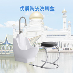 WUDU穆斯林Muslim一體盆洗手洗腳陶瓷盆小淨中東Bathroom sink