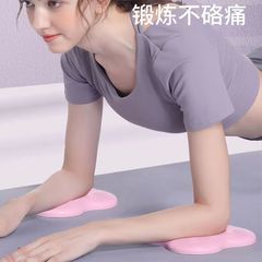 Balance Support Cushion Exercise Yoga Kneeling Mat Thick Yoga Knee Pads Plank Support Fitness Yoga Mat