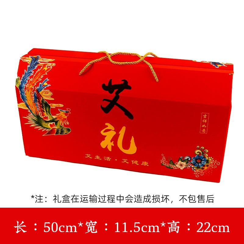 만능 선물 상자 Cai Feng