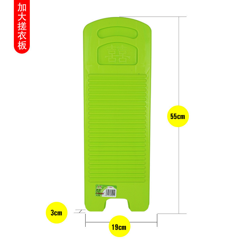 老式搓衣板家用迷你大号宿舍防滑洗衣板跪用惩罚创意送男批发|undefined