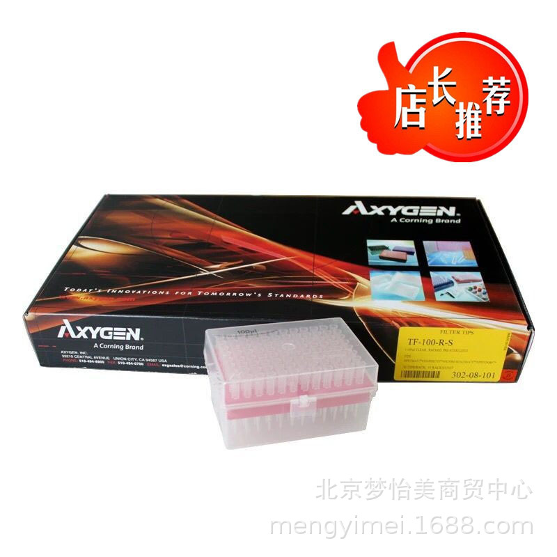 TF-100-R-S Axygen爱思进 100ul盒装灭菌透明滤芯枪头 96支/盒