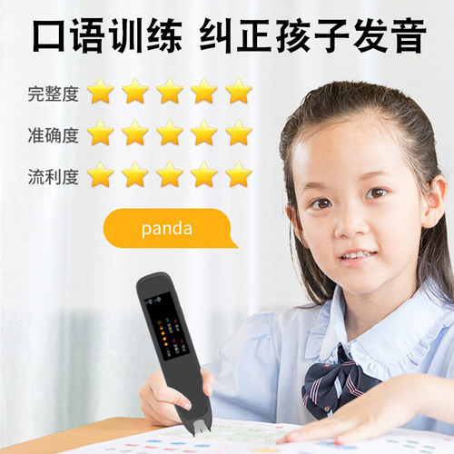 Learning artifact English reading pen special dictionary pen scanning universal translation pen universal reading machine learning machine