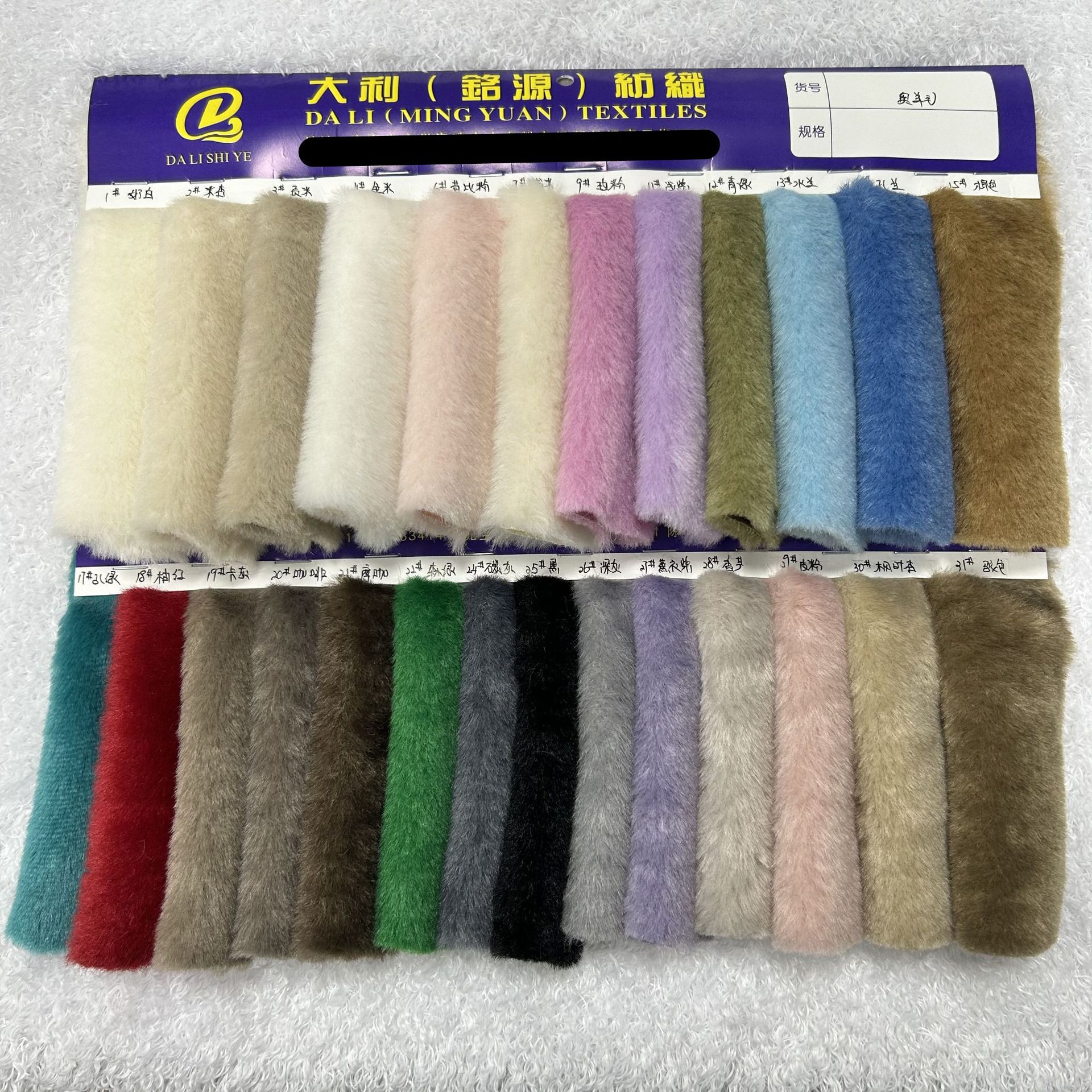 800G奥羊毛 平剪澳羊绒 绵羊毛 仿羊绒 服装鞋材毛绒面料