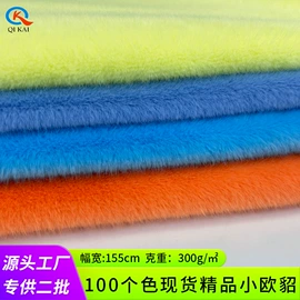 绒布;其他针织面料;毛巾布