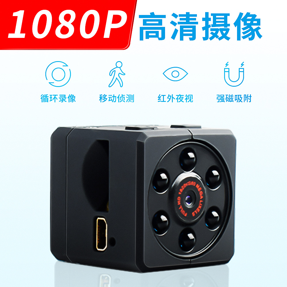 跨境新品 MD18E智能磁吸摄像机运动摄像头无线夜视高清相机户外DV