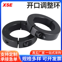 分离型固定环45#钢 夹紧锁紧环双单槽标准件公制轴套调整环