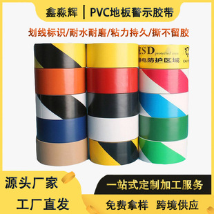 �羳���b�S�����lPVC���S���R��ĥ�ؾ��z����ͨ��ʾ���B��ʾ��܇