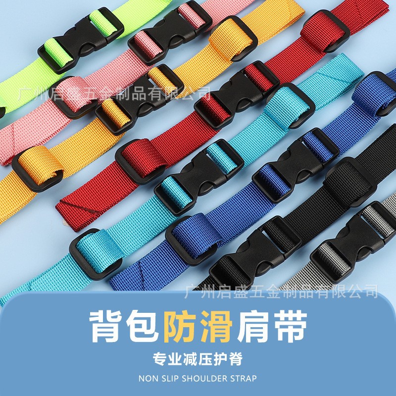 2cm de ancho mochila correa de hombro hebilla fija antideslizante cinturón de pecho mochila escolar cinturón de pecho para niños adultos accesorios de bolsa