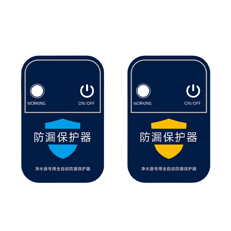 Panel de interruptor de película personalizado tecla película de PVC personalizado tecla de superficie impermeable procesamiento de fábrica