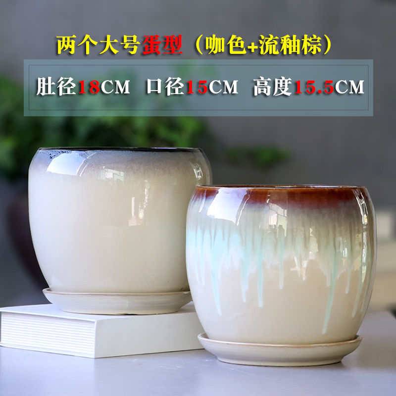 花盆陶瓷带托盘透气吸水栀子花多肉花盆老桩大号阳台耐用中式严选|undefined