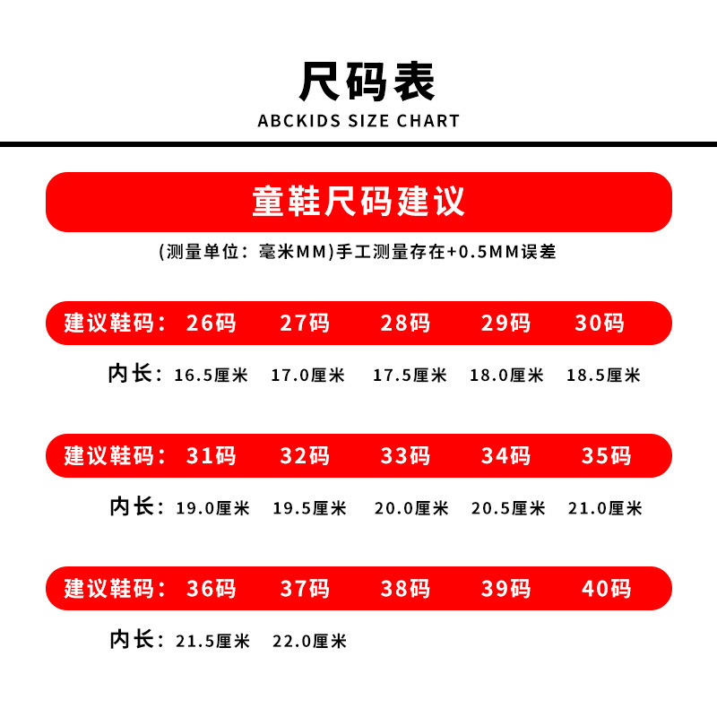 40大码通用尺码表.jpg