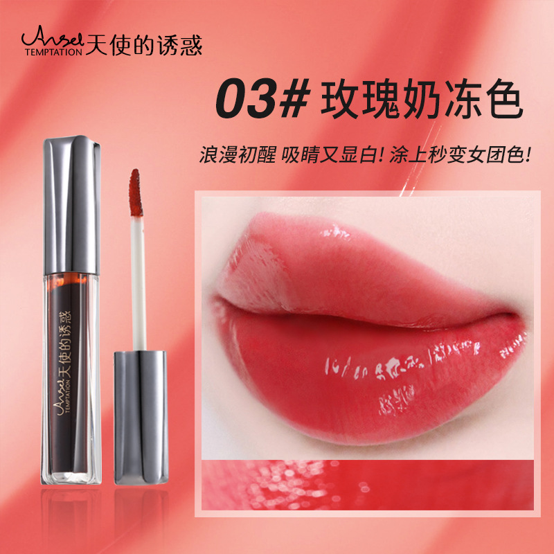Angel Temptation, Essential Lip Oil Humectant, Lips Superposed, Honey Lip Oil, Lips Female Color Cross-Border.