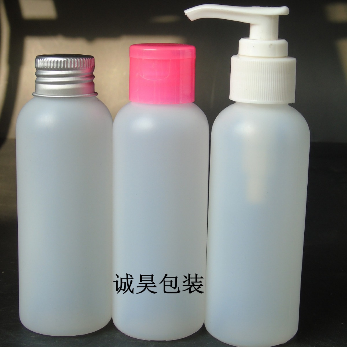 供应100ml塑料瓶  出差旅游分装乳液瓶   套装空瓶旅游瓶