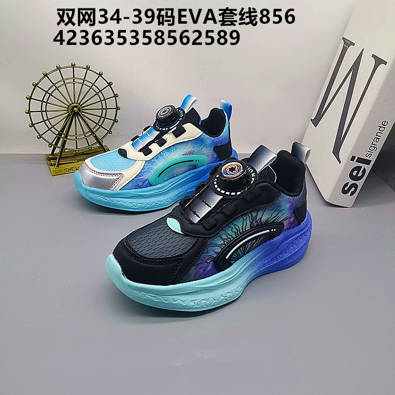 34-39 Primavera y otoño zapatos para niños zapatos para niños zapatos deportivos para niños grandes zapatos deportivos para estudiantes