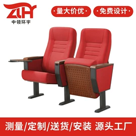 排椅、等候椅;学校课桌椅;学习桌椅