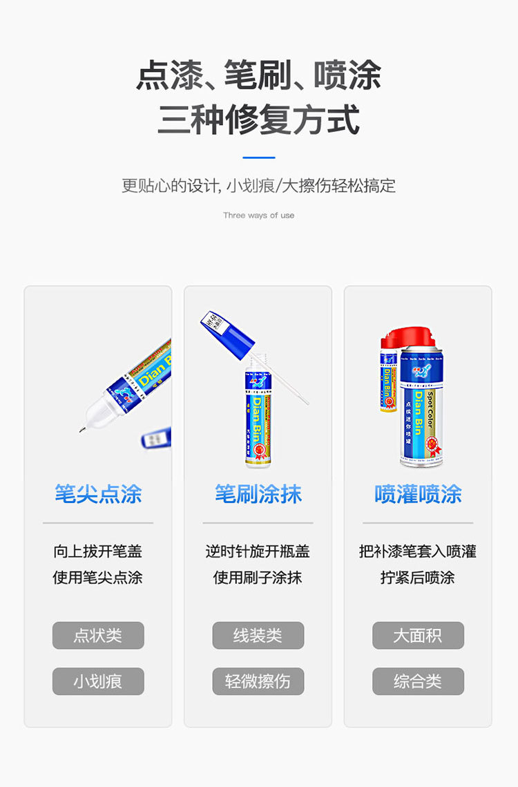 Yadi Guanneng 2nd Generation DT5/DT8 Electric Vehicle Special Scratch Repair Battery Car Bicycle Paint Repair Black