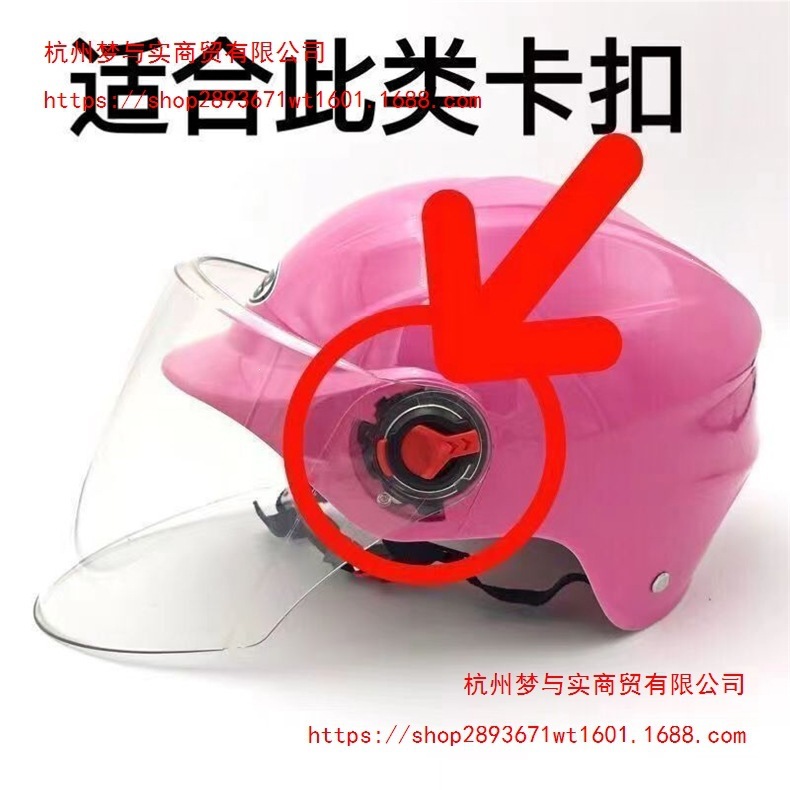 Universal electric vehicle helmet accessory: sun protection, wear-resistant, sunshade, rainproof, windproof, high-definition windproof goggles