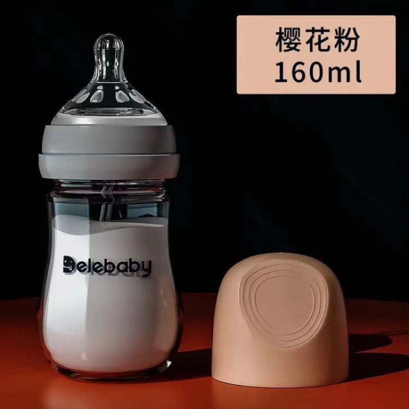 婴儿-个月玻璃奶瓶防胀气仿母乳防呛奶硅胶勺喝水喝奶米糊|undefined