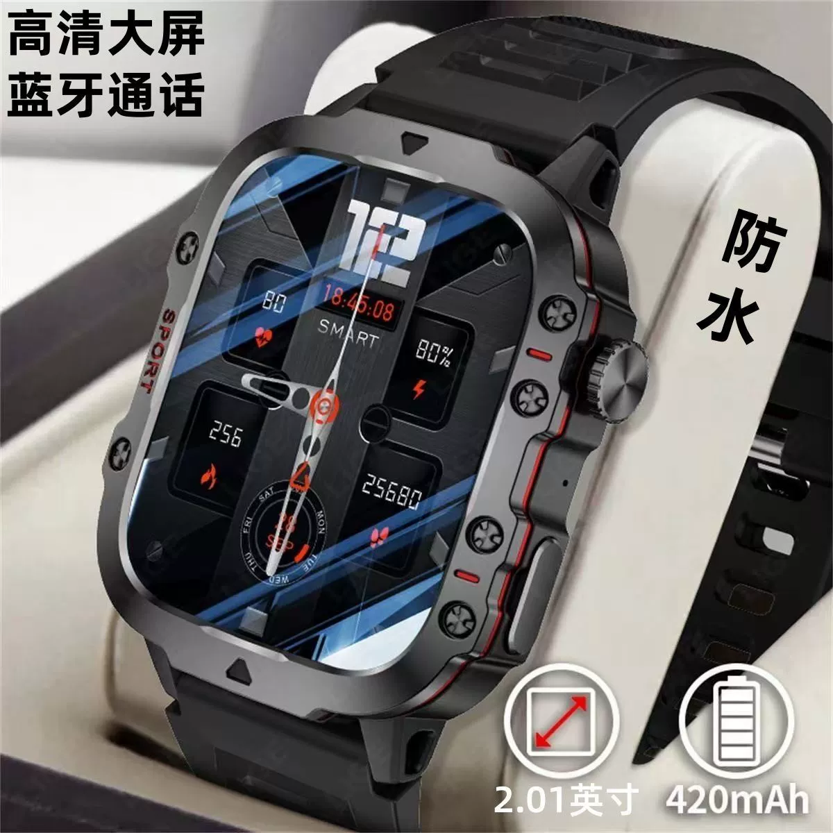 军人品质蓝牙通话黑科技户外运动智能手表多功能心率监测跑步洗澡
