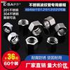 304 Stainless steel bellows Matching Nut Stainless steel Chrome-plated brass Nut 4 points /6 Out Plumbing fittings