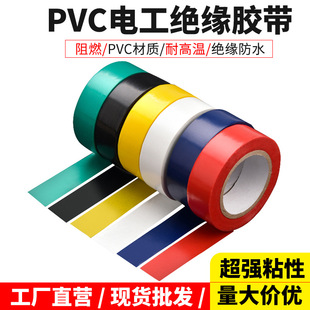 PVC��ɫ����ɫ���ώ���ɫ��ճ�^��늾��p�@����ˮ��ȼ늹��z��