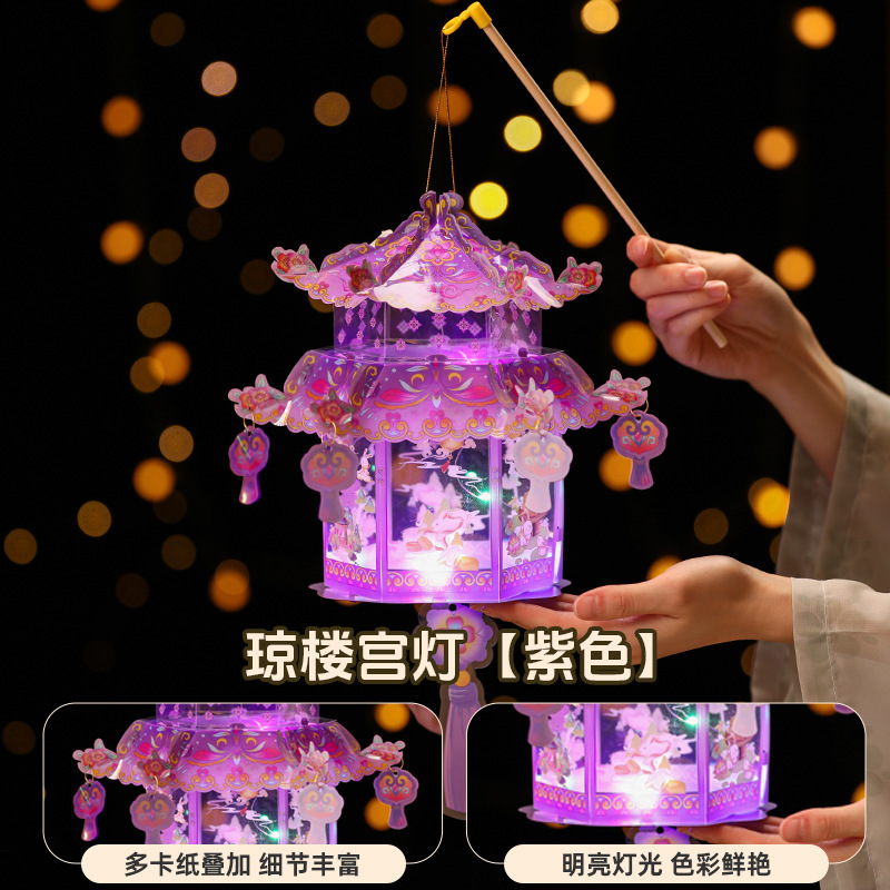 中秋古风手提灯笼PVC宫廷花灯手工diy材料包儿童宫灯节日氛围道具|undefined