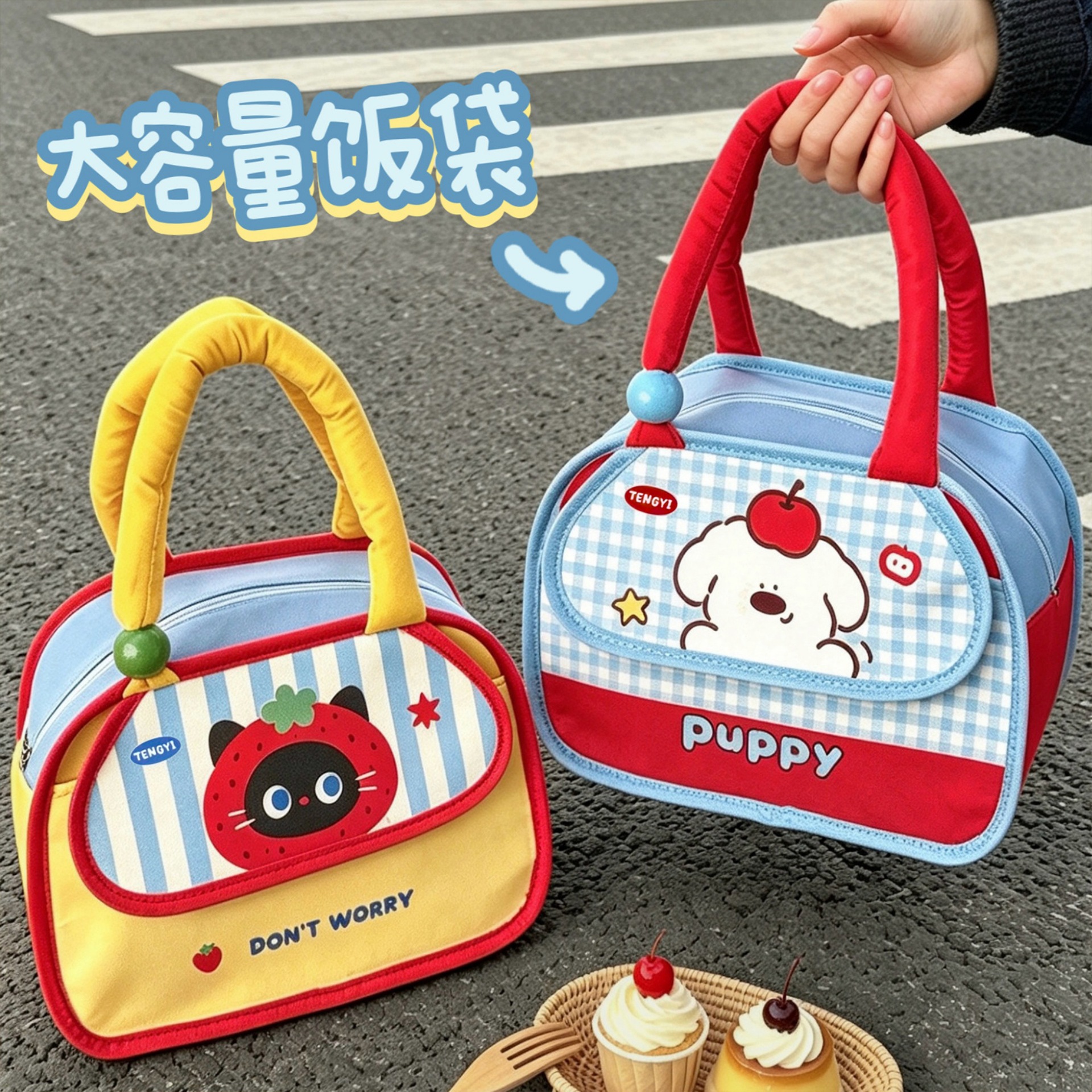 Tengyi Original Cartoon Lunch Bag for Girls, Cute Portable Insulated Aluminum Foil Bag for Students and Office Workers, Wholesale Lunch Bag
