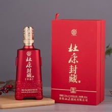 杜康封藏珍品系列白酒500ml整箱6瓶浓香型礼品盒装酒婚宴喜酒代发