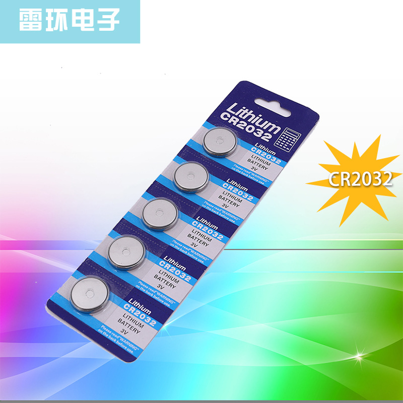 CR2032厨房电子秤3V汽车钥匙遥控cr2016纽扣电子cr2025锂电池直销