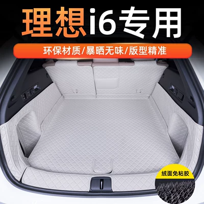 material, Ideal i6 standard trunk Trunk Mat
