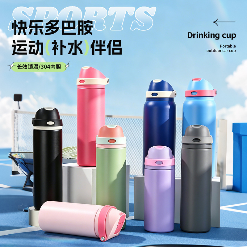 Customized 304 stainless steel insulated cup for cross-border sales, portable and stylish outdoor cup with straw and dual-drink feature, spring-loaded fruit cup Customized 304 stainless steel insulated cup for cross-border sales, portable and stylish outdoor cup with straw and dual-drink feature, spring-loaded fruit cup
