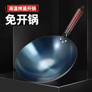 厂家批发家用商用燃气灶凹形电磁炉炒锅无涂层锅烤蓝传统圆底铁锅