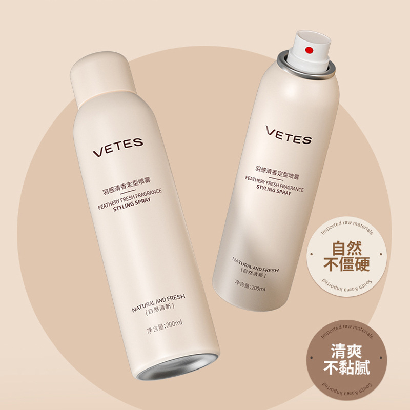 No-wash dry hair spray, natural fluffy hair, oil removal, oil control, airy feeling, fluffy powder spray artifact wholesale