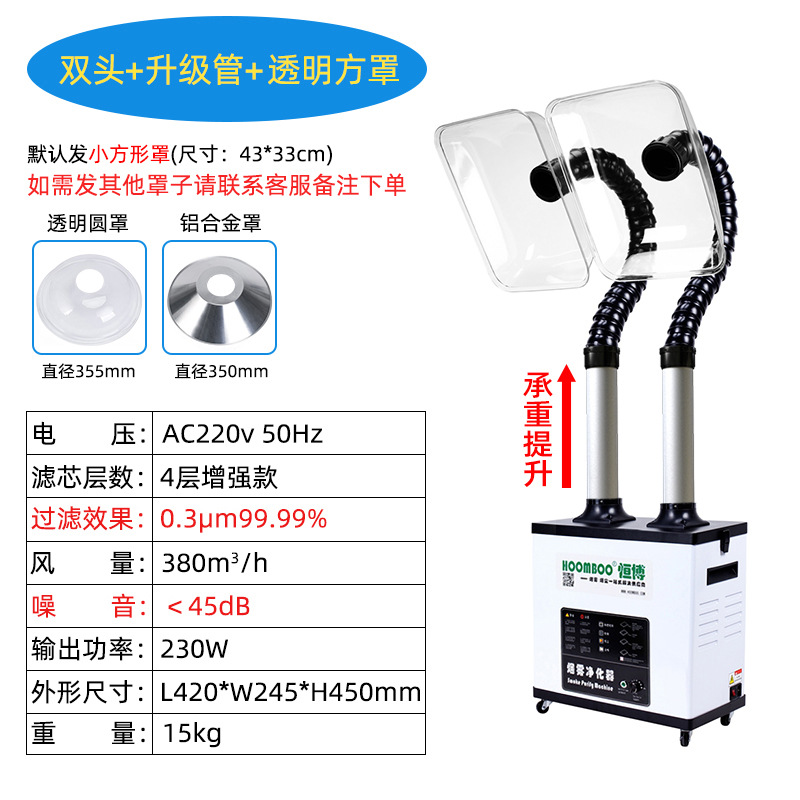 뜸 A002) 더블 헤드 업그레이드 튜브