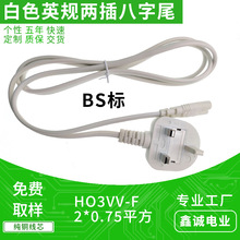 BS�J�C��ɫӢҎ�ɲ�ֱ�^����β�Դ�� HO3VV-F 0.75ƽ��AC���^��