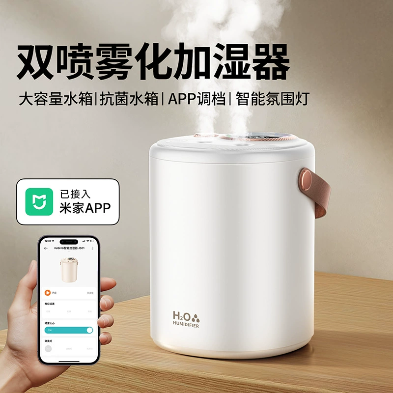 Humidifier home silent bedroom living room large spray pregnant women and infants air atomizer